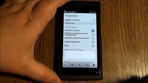 Nokia N9: магазин Ovi