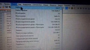 VIVO Y91C 1820 frp снятие графического ключа и пароля безплатно с пк