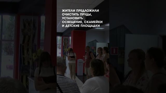 Встреча с жителями в ДК «Цементник»