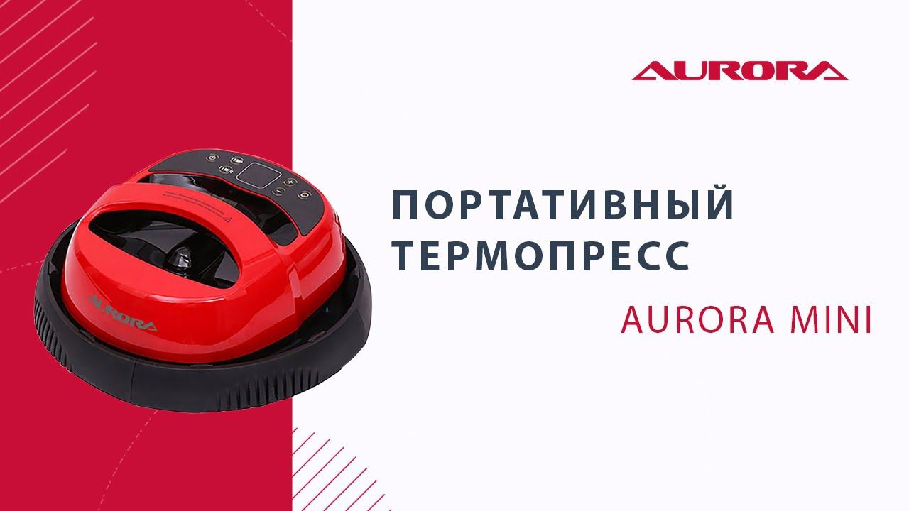 Портативный термопресс Aurora MINI смотреть онлайн