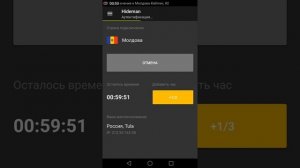 Лайфхак как обойти фильтры/netpolic в интернете