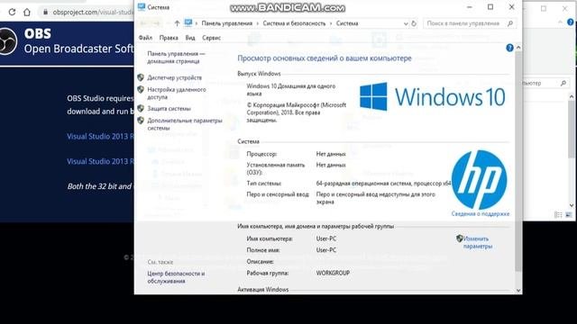 как скачать Obs Studio на 32 бит и 64 бит