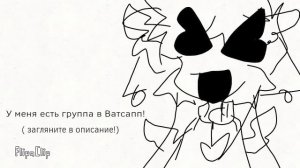 ... не знаю как назвать........