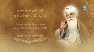 Japji Sahib Path ( Nitnem Bani ) Punjabi English Hindi Read Along | Bhai Jaskaran Singh Patiala Wal