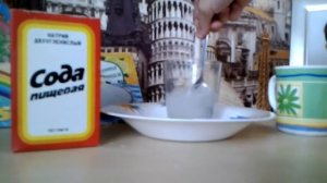 Как сделать газированную воду