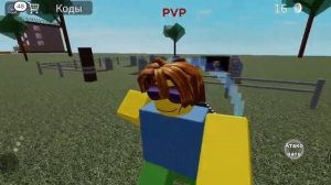 интересные факты про симулятор падения в канаву.