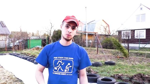 Фундамент из автомобильных покрышек! Раскладываем покрышки. ДОМ ЗА МИЛЛИОН