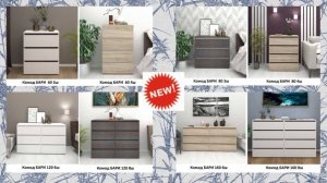 Комоды Бари #комоды