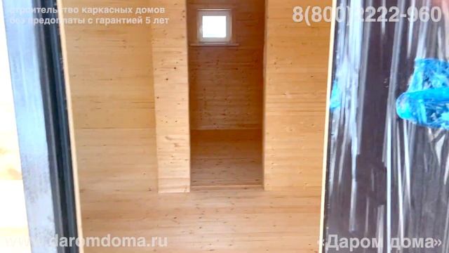 Проект одноэтажного дома с террасой с кухней-гостиной и двумя спальнями. Каркасный дом с санузлом