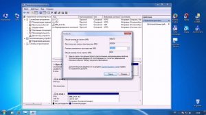 Как разбить жесткий диск в Windows 7 Самый простой способ!