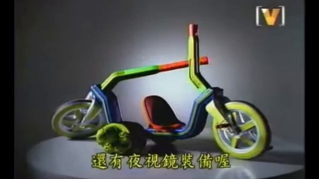 南方四賤客 超級噴射腳踏車 смотреть онлайн