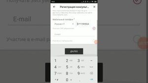 Кандай килиб регистрация киламиз