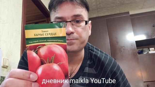 Урожайные сорта томатов для теплицы/Крупноплодные томаты/Обзор сортов