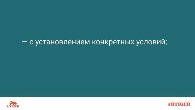 Отказ от совместно нажитого имущества при разводе