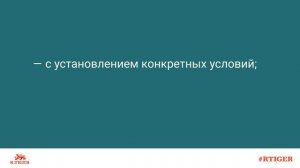 Отказ от совместно нажитого имущества при разводе