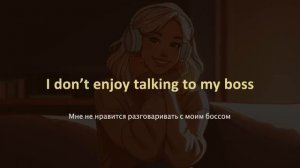 80 фраз, которые нужно знать каждому l Английский на слух