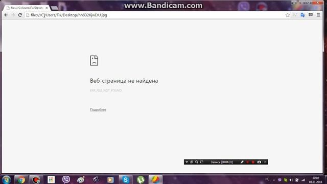 что на моем компе? смотреть онлайн