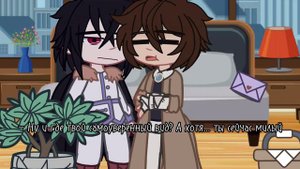 С прошедшим днём рождения, Осаму Дазай^^ (ОЧЕНЬ запоздавшее видео) версия с: Достозай. БСД гача клу