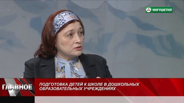 26022020 ГЛАВНОЕ ЦЕЧОЕВА Р смотреть онлайн