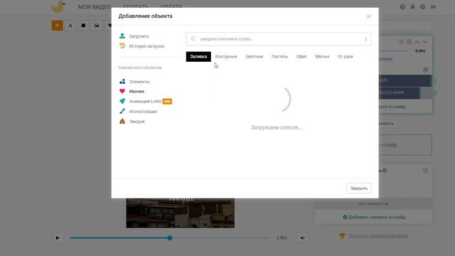Урок 9. Как сделать, чтобы текст хорошо читался на фоне смотреть онлайн