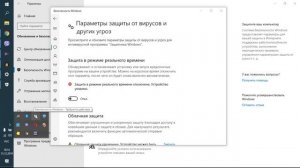 Как отключить Защитник Windows 10 и Windows 8.1 Windows Defender  Параметры,  в один клик