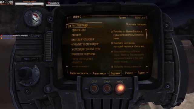 Проходим Fallout: New Vegas #3. + Немного модов смотреть онлайн