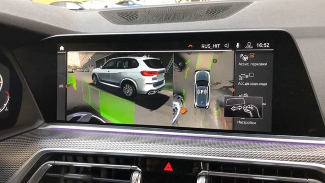 Круговой обзор BMW X5 G05