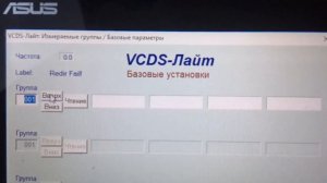 #RR# Компьютерная диагностика автомобиля своими руками