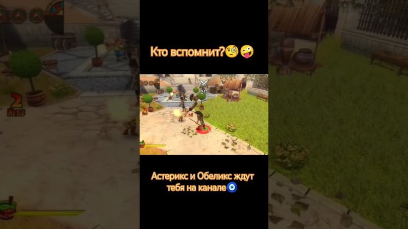 #игры #nostalgia #nostalgic #memes #nostalji #gameplay #gamefilm #funny #oldgames