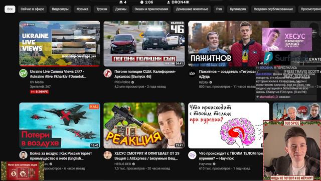 СКАЗАЛ ЗА КОГО