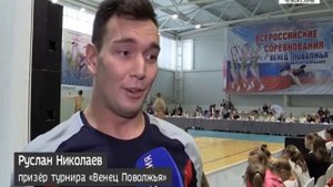 В Чебоксарах прошёл всероссийский турнир по спортивной аэробике «Венец Поволжья»