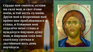 НЕ ЛЕНИСЬ - ОБЯЗАТЕЛЬНО ПОСЛУШАЙ! Иисусова молитва. Иисус Христос - православие