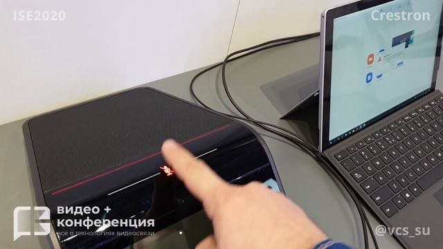 #ISE2020: обзор новой линейки Crestron Flex смотреть онлайн