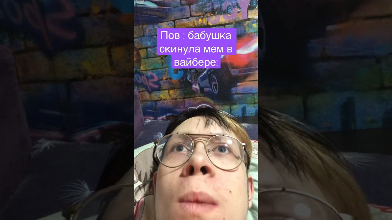 #интересно #лайк #популярное #айфон #жиза #красивыепарни #кринж #кринжанул #мем