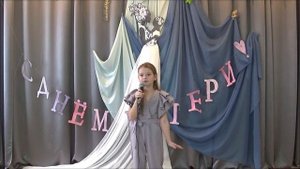 Чуфицкая Ульяна