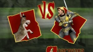 Прохождение игры Shrek Super Slam Часть 1