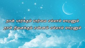 Tamil Christian New Songs | 2018 | Maranume Yesaya | Pas.Abel | New Tamil Christian Songs