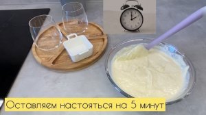 Творожная запеканка