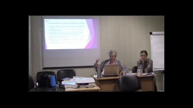 Н. Спокойная, Т. Симонова Интегральный подход в работе симптомом Доклад 17.10.2015 Москва