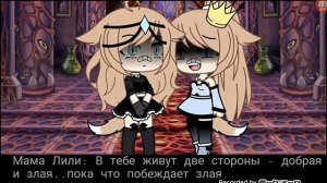 Озвучка мини фильма лесная принцесса