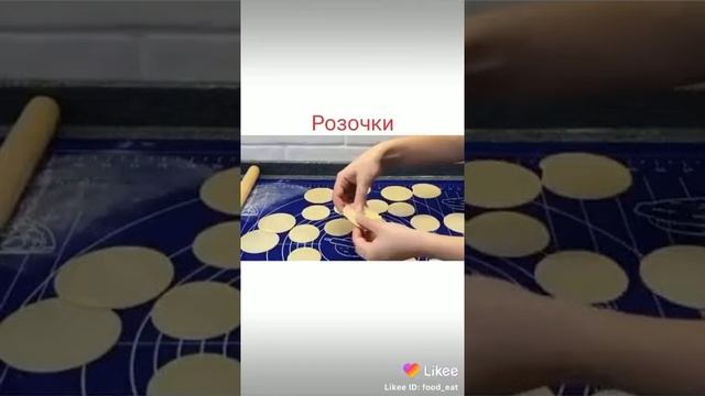 Как делать розочки.... Как сделать хрустящие розочки