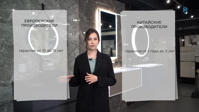 Китай или Европа? Сравнение брендов сантехники