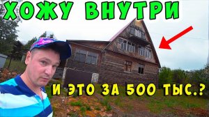 МОРАЛЬНЫЙ УЩЕРБ ЗА ПРИЦЕП. СДЕЛАЛ ШУМОИЗОЛЯЦИЮ ФАССАДА ДОМА