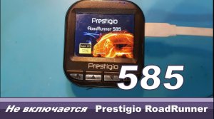 Prestigio 585 не включается. Оживляем видеорегистратор!