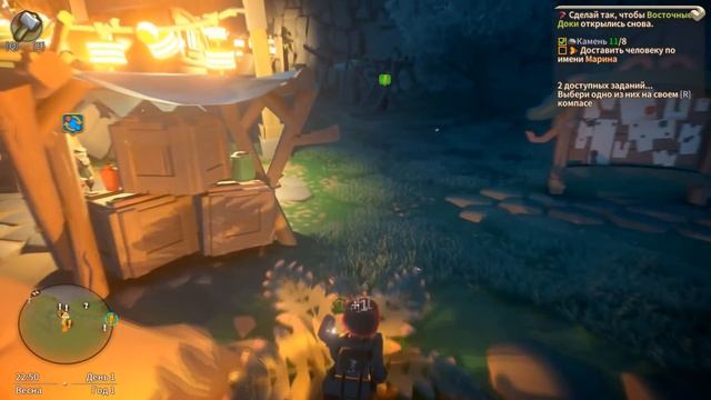 Остров Приключений [ EP.1 ] Yonder: The Cloud Catcher Chronicles смотреть онлайн