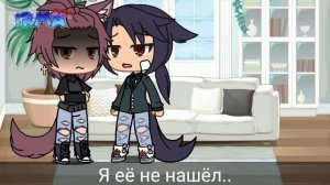 Озвучка Мини Фильма "Девушка на месяц" Gacha Life Гача Лайф
