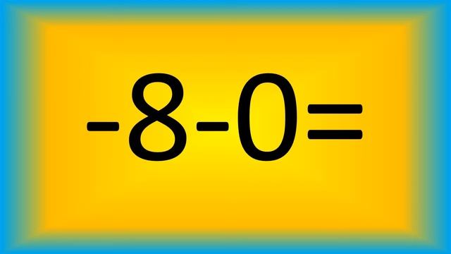 Устный счет. Вычитание целых чисел