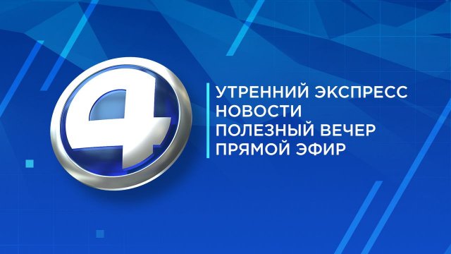 Телекомпания волга прямой эфир Телекомпания волга прямой эфир