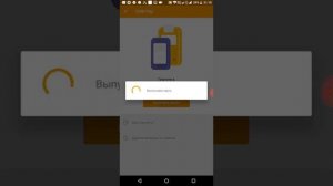 Оплата с телефона в магазинах с киви