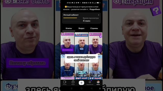 Смотрим, как ВЫГЛЯДИТ ВИДЕО ПРИЛОЖЕНИЕ Nuum изнутри #вячеславтомин.mp4